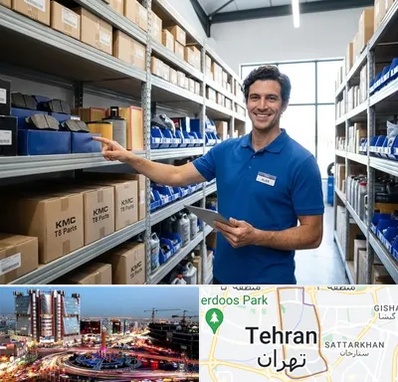 لوازم یدکی KMC T8 در صادقیه