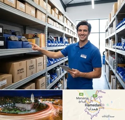 لوازم یدکی KMC T8 در همدان