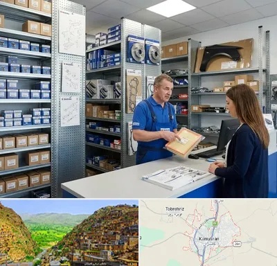 لوازم یدکی سوزوکی در کامیاران