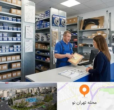 لوازم یدکی سوزوکی در تهران نو