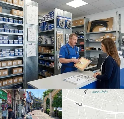 لوازم یدکی سوزوکی در خیابان قزوین