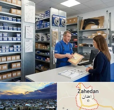 لوازم یدکی سوزوکی در زاهدان