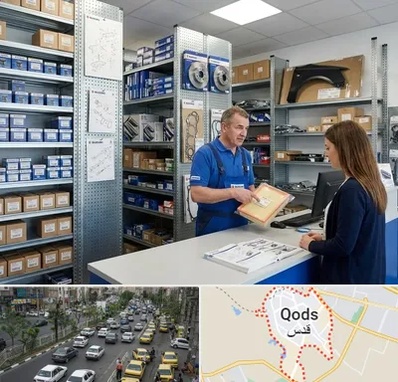 لوازم یدکی سوزوکی در شهر قدس