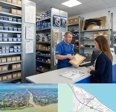 لوازم یدکی سوزوکی در تنکابن