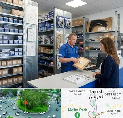 لوازم یدکی سوزوکی در تجریش