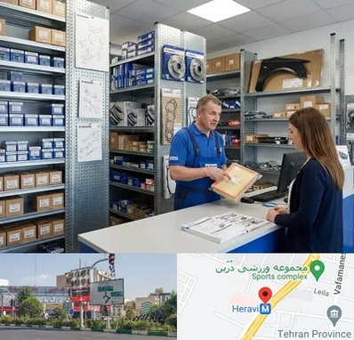 لوازم یدکی سوزوکی در هروی 