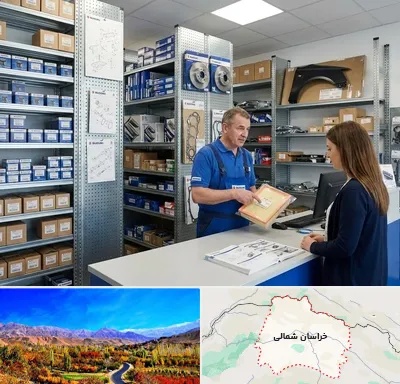 لوازم یدکی سوزوکی در خراسان شمالی