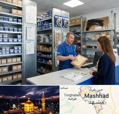 لوازم یدکی سوزوکی در مشهد