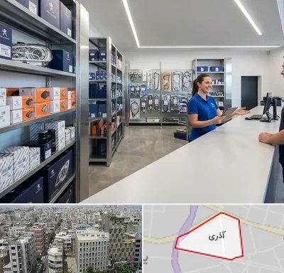 لوازم یدکی پژو در آذری