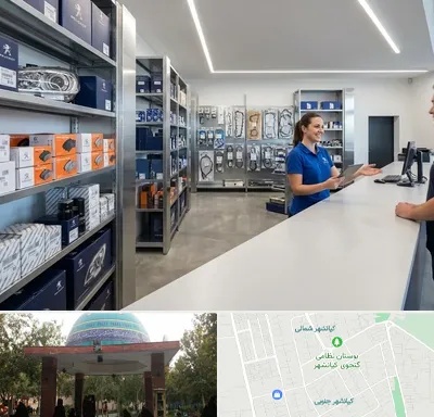 لوازم یدکی پژو در کیانشهر