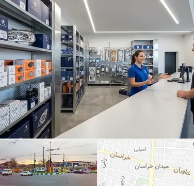 لوازم یدکی پژو در میدان خراسان