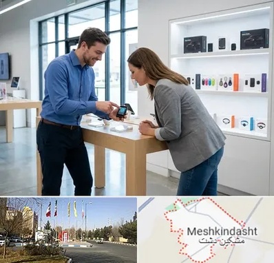 فروش ردیاب در مشکین دشت