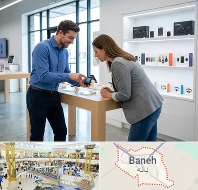 فروش ردیاب در بانه