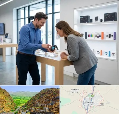 فروش ردیاب در کامیاران