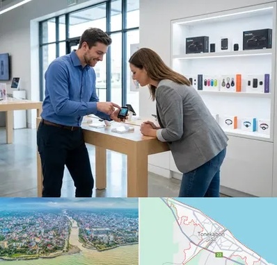 فروش ردیاب در تنکابن