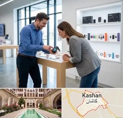فروش ردیاب در کاشان