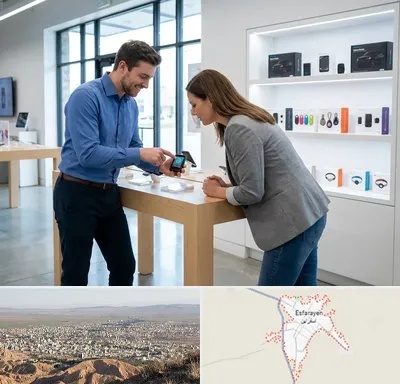 فروش ردیاب در اسفراین