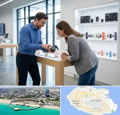 فروش ردیاب در کیش