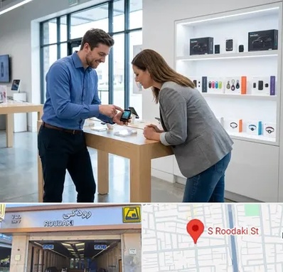 فروش ردیاب در رودکی