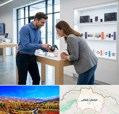 فروش ردیاب در خراسان شمالی
