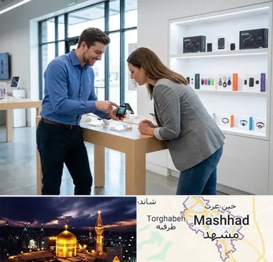 فروش ردیاب در مشهد
