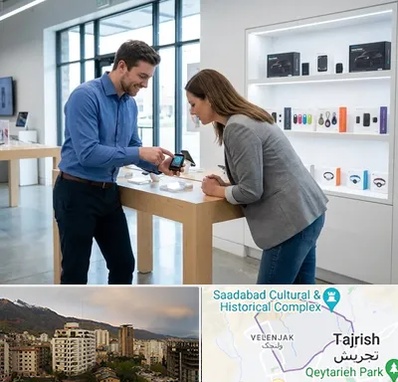 فروش ردیاب در زعفرانیه