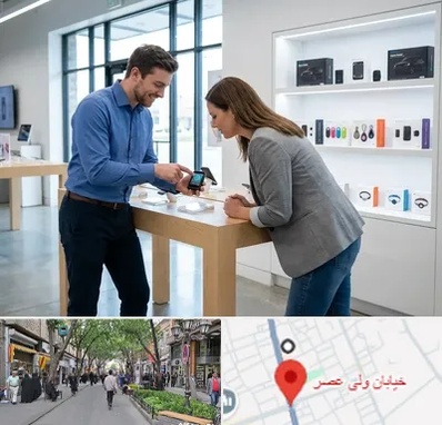 فروش ردیاب در ولیعصر شهریار