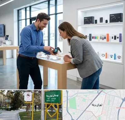 فروش ردیاب در تهران ویلا