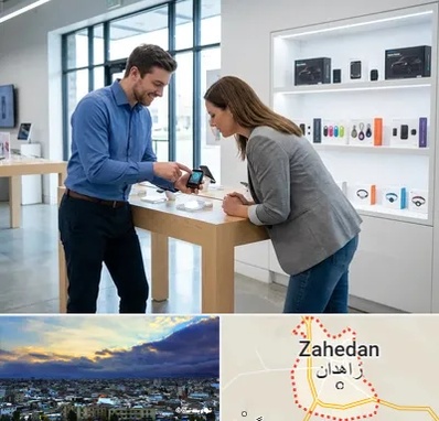 فروش ردیاب در زاهدان
