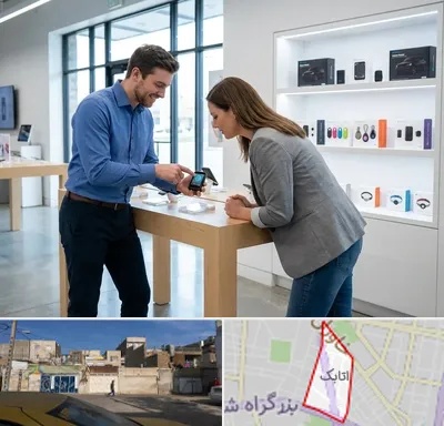 فروش ردیاب در اتابک