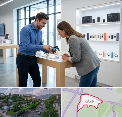 فروش ردیاب در لویزان