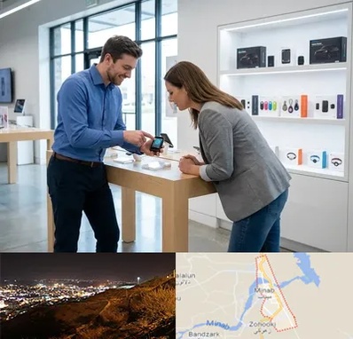 فروش ردیاب در میناب