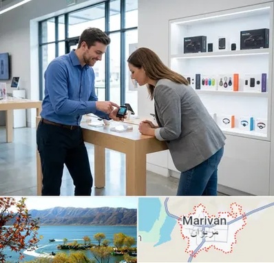 فروش ردیاب در مریوان