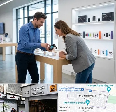 فروش ردیاب در منیریه 