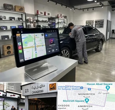 فروش مانیتور خودرو در منیریه 