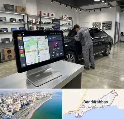 فروش مانیتور خودرو در بندرعباس