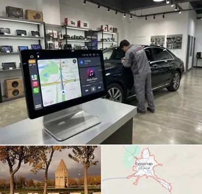 فروش مانیتور خودرو در تویسرکان