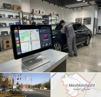 فروش مانیتور خودرو در مشکین دشت