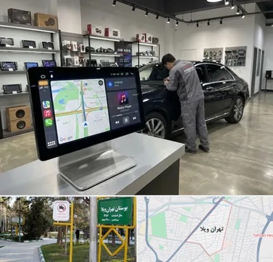 فروش مانیتور خودرو در تهران ویلا