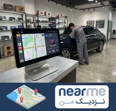فروش مانیتور خودرو در نزدیک من
