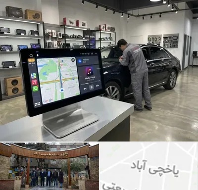فروش مانیتور خودرو در یاخچی آباد