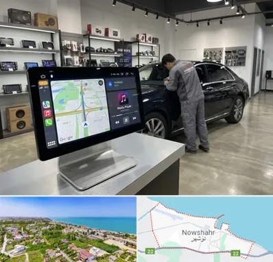 فروش مانیتور خودرو در نوشهر