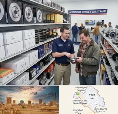 لوازم یدکی کاپرا در یزد
