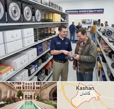 لوازم یدکی کاپرا در کاشان