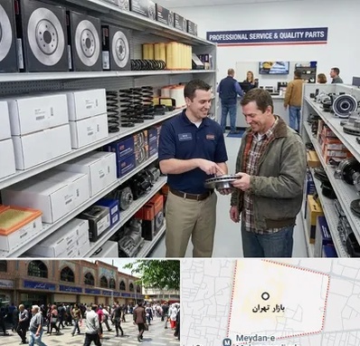 لوازم یدکی کاپرا در بازار تهران