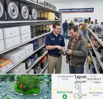 لوازم یدکی کاپرا در تجریش