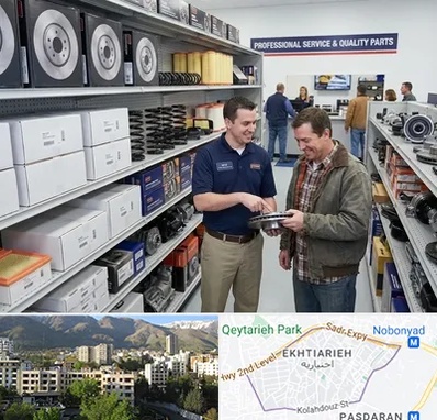 لوازم یدکی کاپرا در اختیاریه 