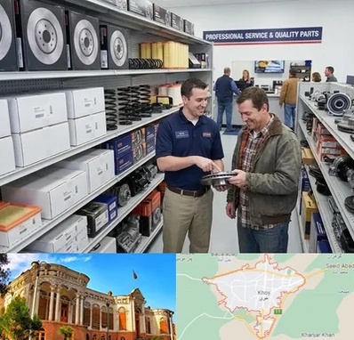 لوازم یدکی کاپرا در خوی