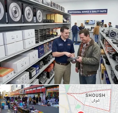 لوازم یدکی کاپرا در شوش