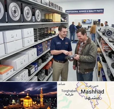 لوازم یدکی کاپرا در مشهد